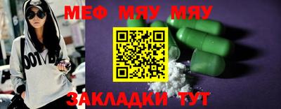 экстази Тулун