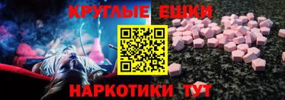 экстази Тулун