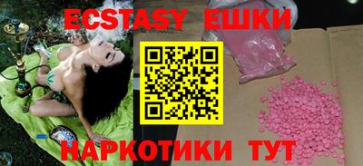 экстази Тулун