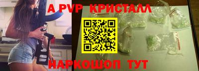 ALPHA PVP Тула