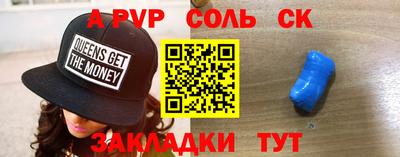 экстази Тулун