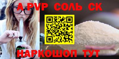 экстази Тулун