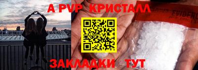 экстази Тулун