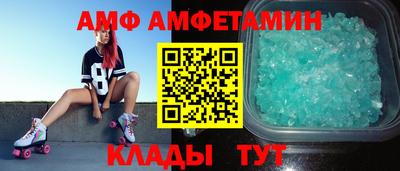 ALPHA PVP Тула