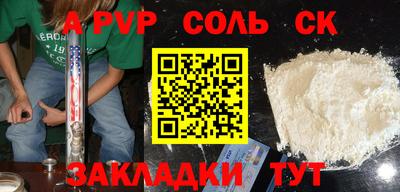 экстази Тулун