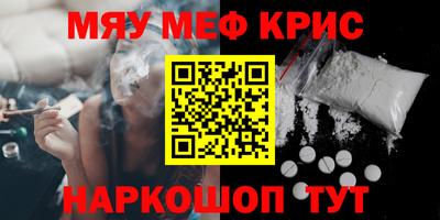 ALPHA PVP Тула