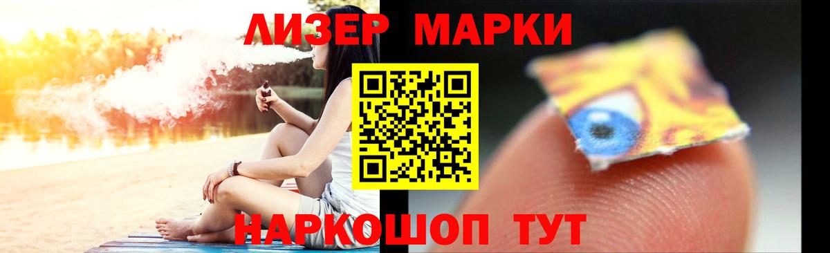 Бийск  LSD-25 экстази ecstasy    как войти  Вход с VPN 